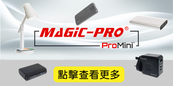 Magic Pro