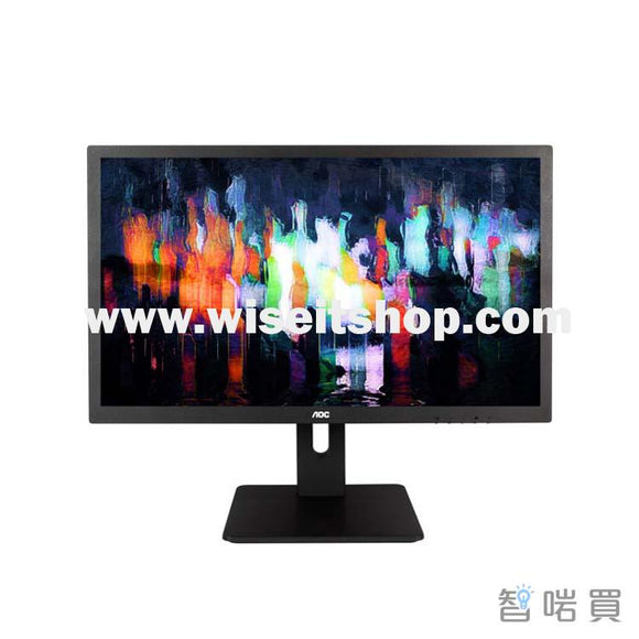 AOC I2475PXQU 23.8吋IPS辦公顯示器 - ChiarmBuy