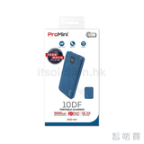 ProMini 10DF 10000mAh PD快充流動電池 - ChiarmBuy