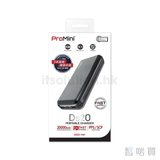 ProMini Ds20 PD3.0/QC4+ 快速充電流動電池 - ChiarmBuy