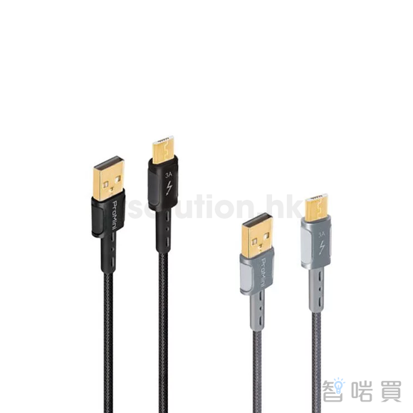 ProMini Micro-USB to USB 快充銅製數據傳輸線 - ChiarmBuy