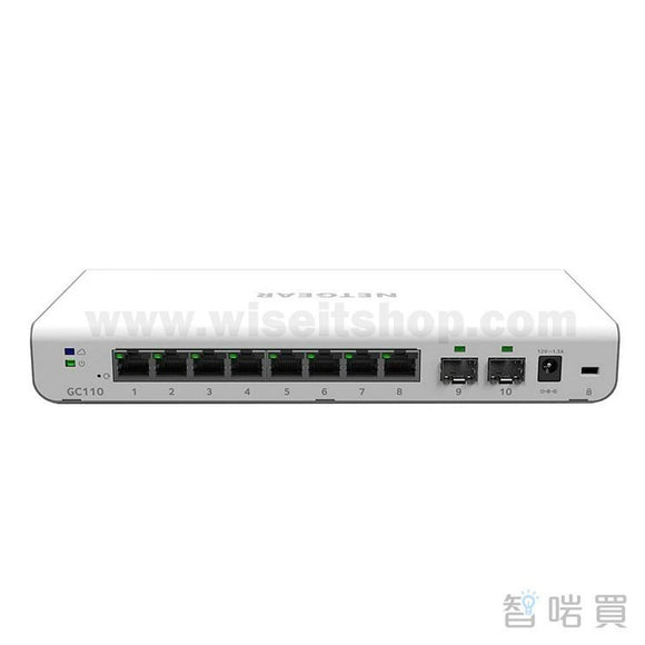 NETGEAR GC110 智能雲交換機 (Insight 網管 8 端口千兆帶 2 光纖端口)