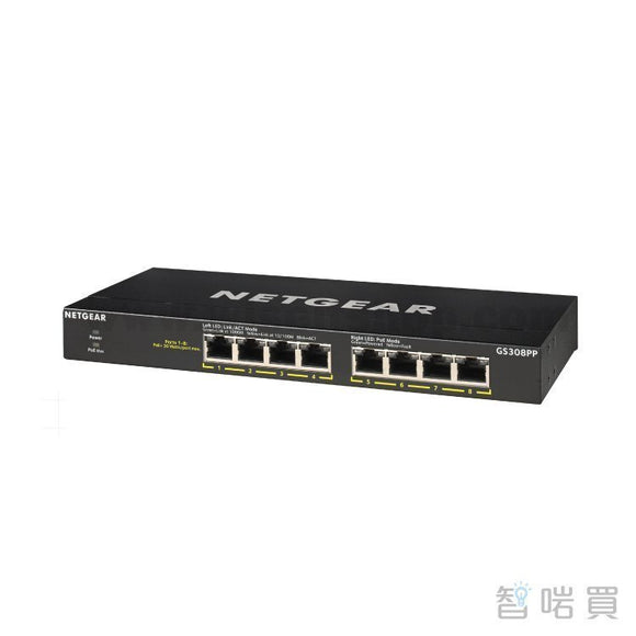 NETGEAR GS308PP 8埠桌上型 PoE/PoE+交換器